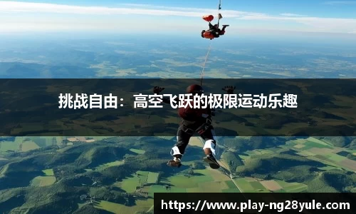 南宫28官网